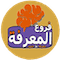 Logo فروع المعرفة