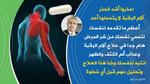 آلام الرقبة والكتفين: طرق فعالة للتخفيف
