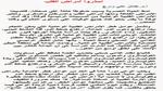 إنقاص الوزن ضرورة صحية للحياة العصرية