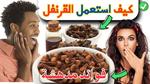 استكشف سحر الشاي الأخضر وفوائده المدهشة