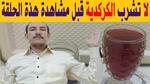 اكتشف فوائد الكركديه الصحية المدهشة