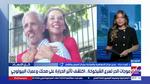 تأثير موجات الحر على الشيخوخة البيولوجية