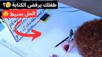 تحفيز الأبناء على المذاكرة بطرق فعالة
