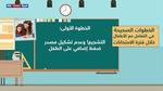 تغذية الأبناء خلال فترة الامتحانات