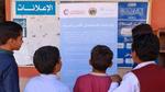 حملة توعوية حول أهمية شرب المياه