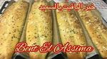 خبز الشوفان: صحة ومذاق شهي