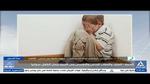 سلوكيات خاطئة تؤثر على صحة الأطفال