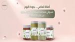 طرق العناية بالشعر بمنتجات طبيعية