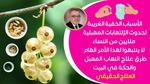 طرق علاج الحكة المهبلية والفرجية