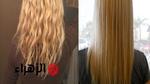 طرق للحصول على شعر ناعم وجميل