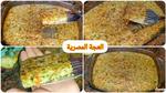طريقة عمل العجة المصرية بمذاق مميز