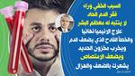 فقر الدم عند الأطفال: الأسباب والعلاج