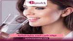 فوائد الكاكاو المدهشة للصحة والجمال
