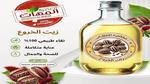 فوائد زيت الخروع للجمال والصحة