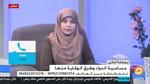 كيفية التعامل مع حساسية الجلد بطرق طبيعية