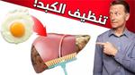 مقاومة الأنسولين: فهمها وتعديل النظام الغذائي