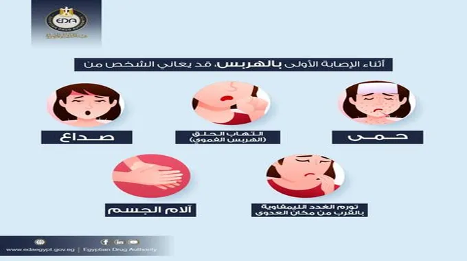 فوائد بذور الشيا، تضبط السكر في الدم وتنقص الوزن