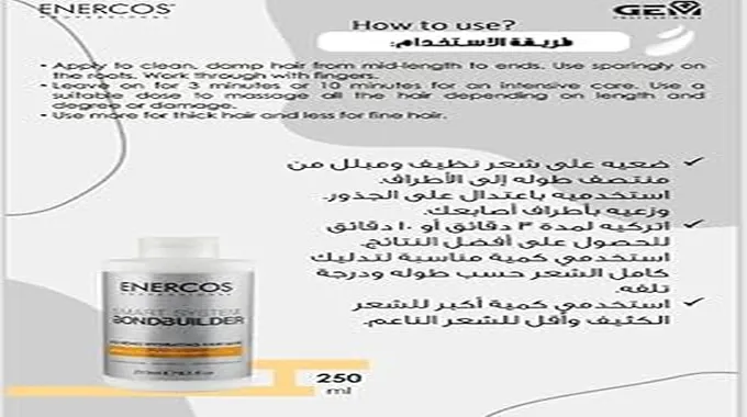أفضل طرق لتغذية الشعر من الجذور للأطراف