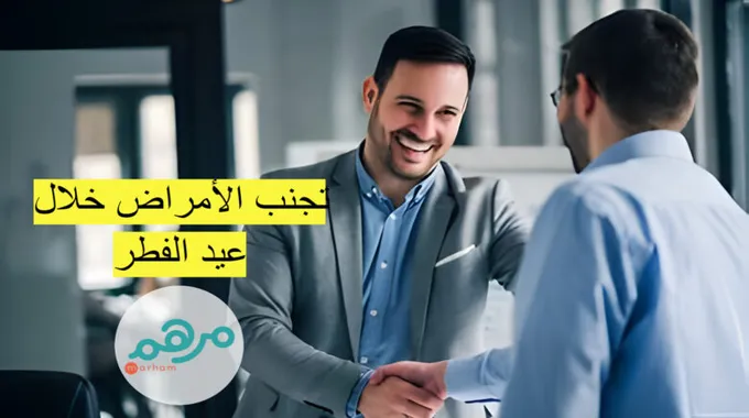أكلات عيد الأضحى وطرق صحية للتعامل معها