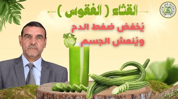استكشف فوائد البابونج المذهلة للصحة