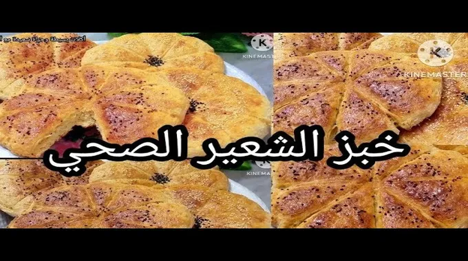 استكشف فوائد الشعير الصحية المذهلة