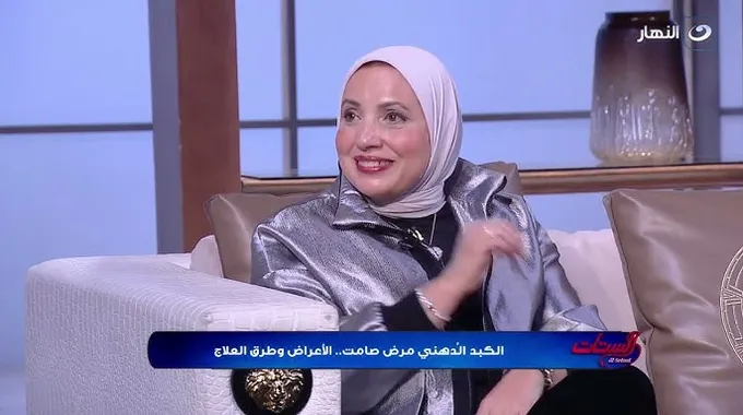 الكبد الدهني: الأعراض وطرق العلاج