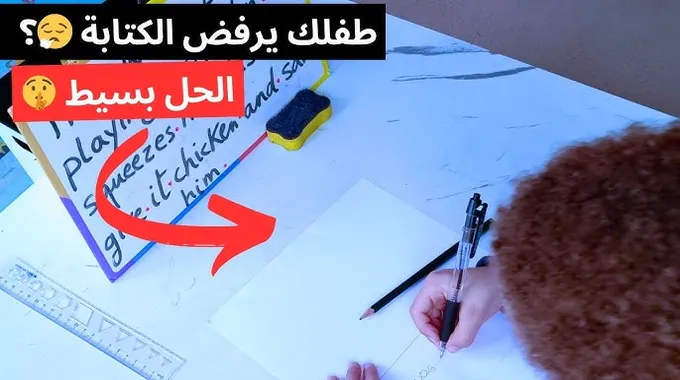 تحفيز الأبناء على المذاكرة بطرق فعالة