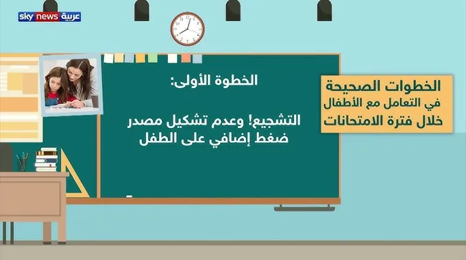 تغذية الأبناء خلال فترة الامتحانات