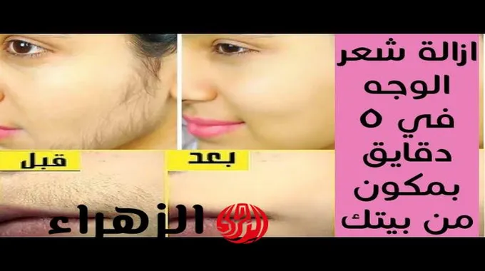 تفتيح البشرة بطرق طبيعية وآمنة