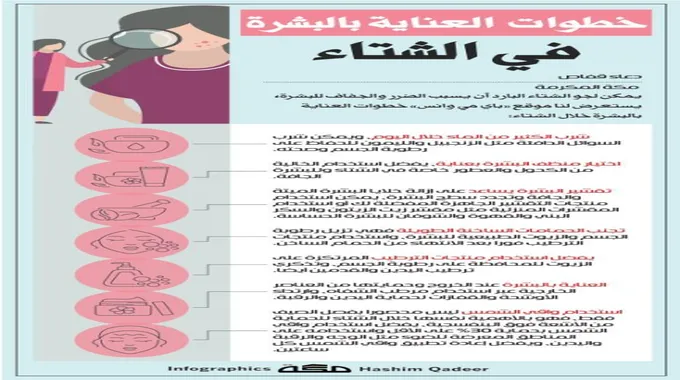 تقشير البشرة: خطوات ونصائح للعناية