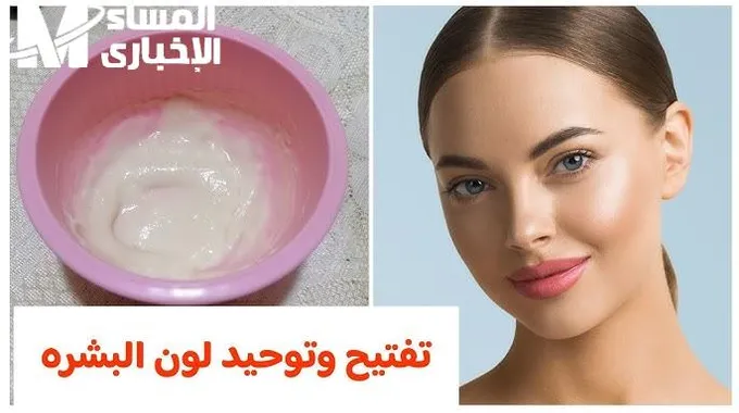 توحيد لون البشرة: وصفات طبيعية فعالة