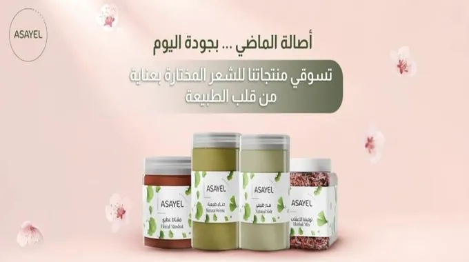 طرق العناية بالشعر بمنتجات طبيعية