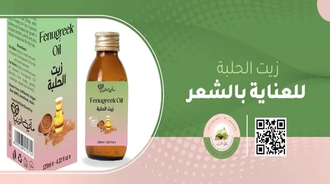 طرق فعالة لترطيب الشعر الجاف والحفاظ عليه