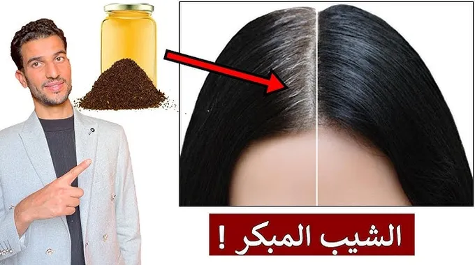 طرق فعالة للتعامل مع الشعر الأبيض