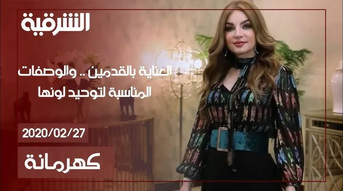 طرق فعالة للعناية بالقدمين في الصيف