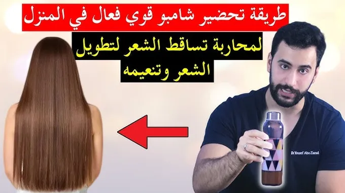 طرق فعالة لوقف تساقط الشعر