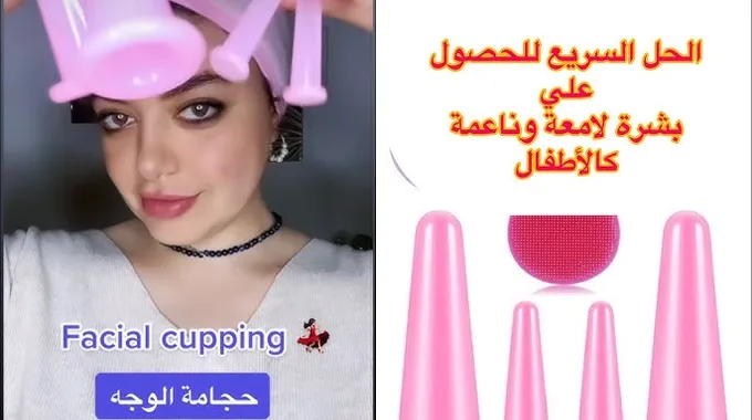 طرق للحصول على بشرة ناعمة كالأطفال