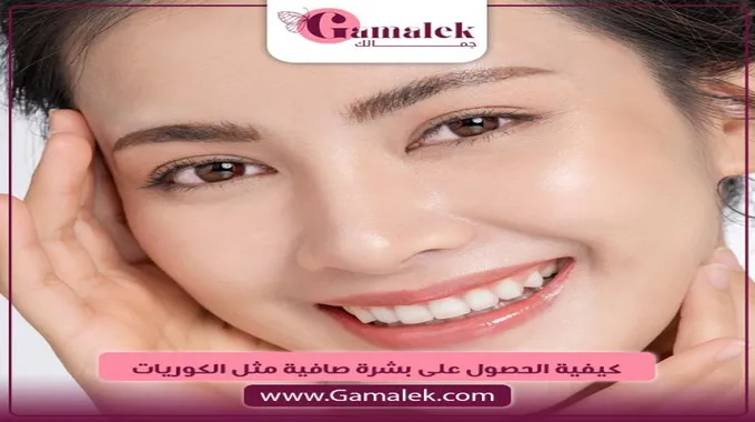 طرق مدهشة لتحسين مظهر البشرة