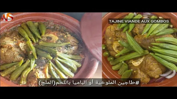 طريقة عمل البامية باللحمة بطريقة مميزة