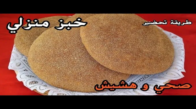 طريقة عمل البرجر في المنزل بشكل صحي