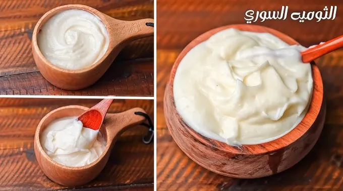 طريقة عمل الثومية السوري في المنزل