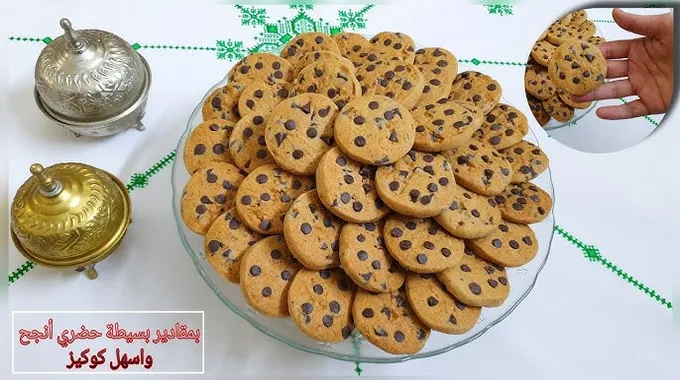 طريقة عمل الكوكيز في البيت بكل سهولة