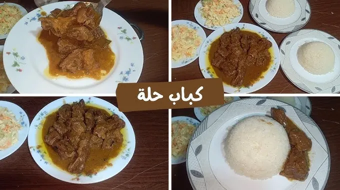 طريقة عمل كباب الحلة اللذيذ بخطوات سهلة
