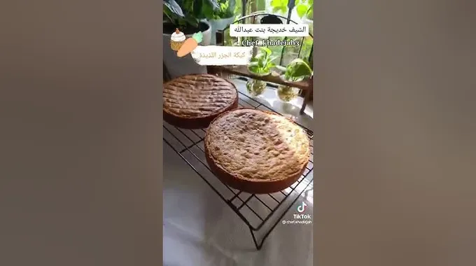 طريقة عمل كيكة الجزر اللذيذة