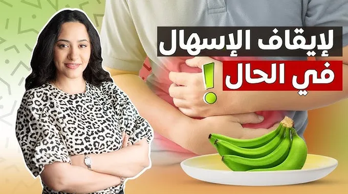 علاج الحموضة بوسائل طبيعية بسيطة
