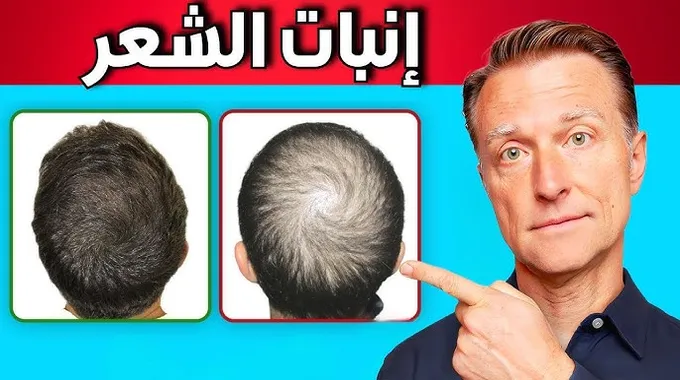 علاج مشكلات الشعر بطرق طبيعية فعالة