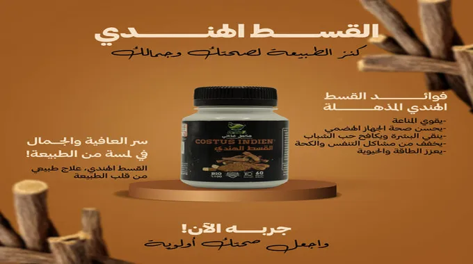 فوائد القهوة الخضراء لصحتك وجمالك