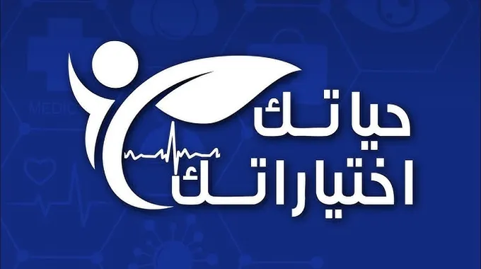 فوائد القهوة وتأثيرها على الصحة