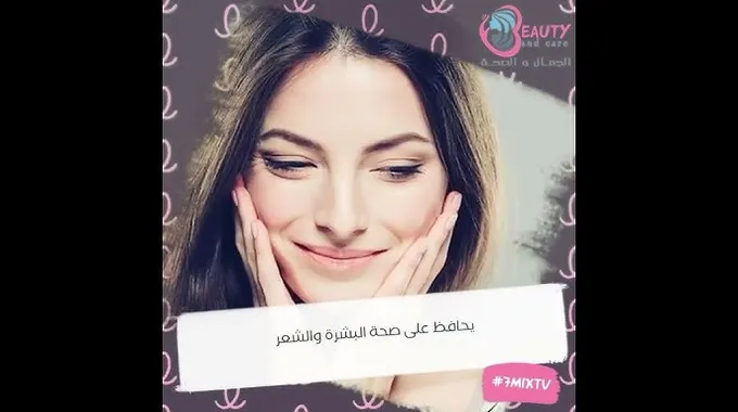 فوائد الكمثرى الصحية والجمالية
