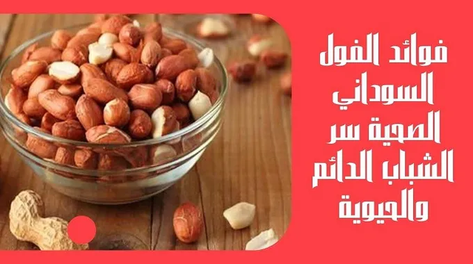 فوائد المغنيسيوم للصحة والحيوية
